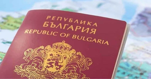 РЕПАТРИАЦИЯ В БОЛГАРИЮ — ПОЛУЧЕНИЕ ГРАЖДАНСТВА ПО ПРОИСХОЖДЕНИЮ